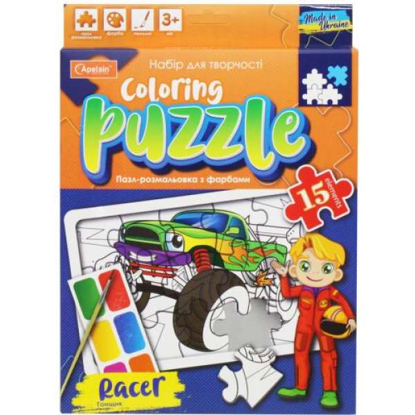 Пазл-розмальовка із фарбами Coloring Puzzle: Гонщик (укр)