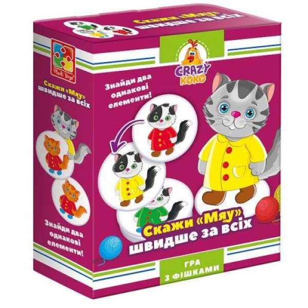 Гра настільна Vladi Toys розважальна Crazy Koko Скажи Мяу! VT8025-07 (укр)