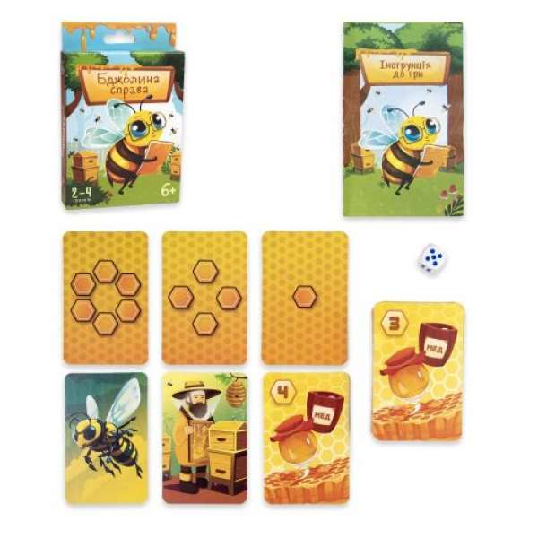 Карткова гра Бджолина справа (укр)