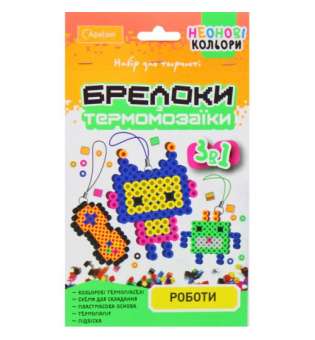 Набір для творчості Брелоки з термомозаїки: Роботи 3 в 1