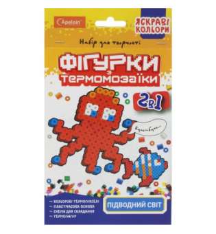 Термомозаїка 2в1 Фігурки: Підводний світ