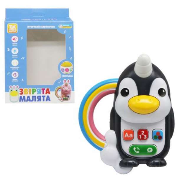 Телефон інтерактивний "Звірята-малята: Пінгвін"
