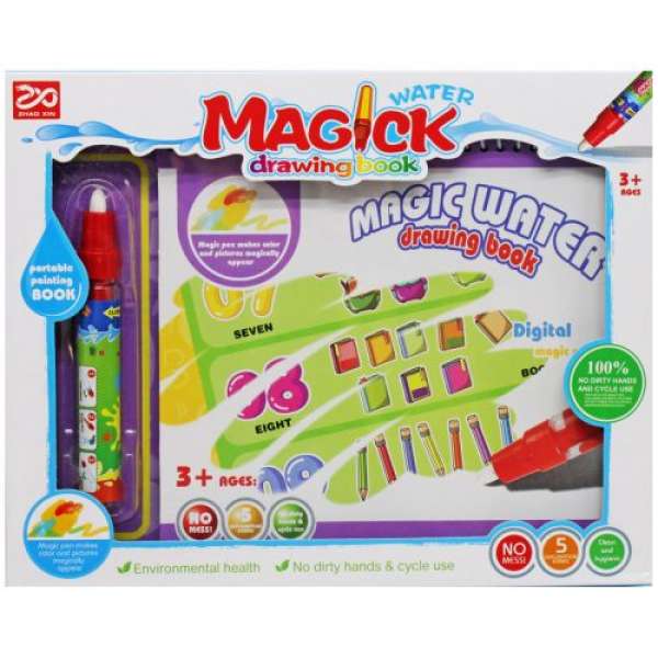 Розмальовка з водяним маркером "Magic drawing book"