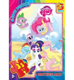 Пазли My little Pony: пляж, 35 ел