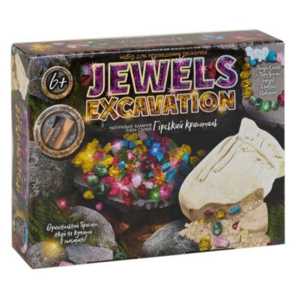 Набір для проведення розкопок "JEWELS EXCAVATION" 