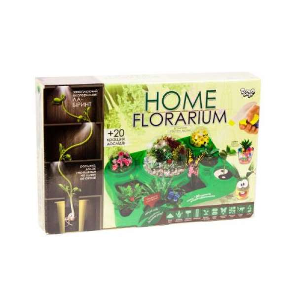 Набір для вирощування рослин "Home Florarium" 