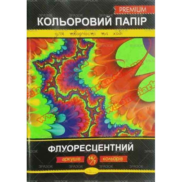 Кольоровий папір Флуоресцентний Преміум А4, 14аркушів, Апельсин