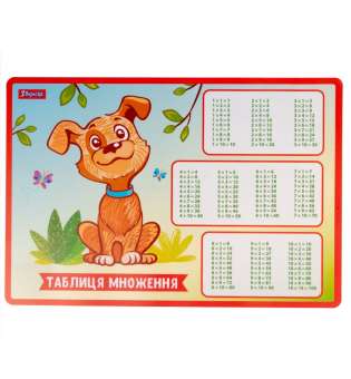 Підкладка для столу 1 Вересня Zoo Land таблиця множення