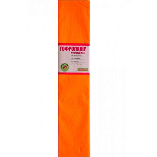 Папір гофр. 1Вересня флуоресцен. помаранчева 20% (50 см * 200 см) - ціна за 10
 шт.