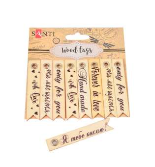 Набір тегів дерев'яних Santi з написами № 2, 10 шт., 6.5x1.1 см.