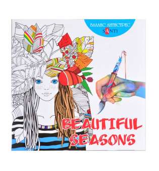 Розмальовка антистрес "Beautiful Seasons"
