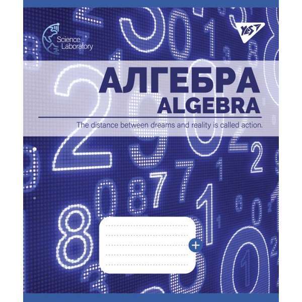 Зошит для записів А5/48 ПРЕДМЕТКА (Science laboratories) набір 8 видів виб.гібрід.лак