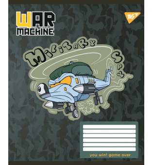 А5/12 лін. YES War machine, зошит учнів.