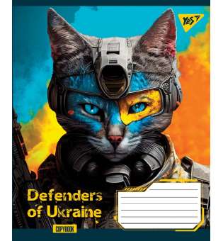 А5/48 кл. YES Defenders of Ukraine, зошит для записів