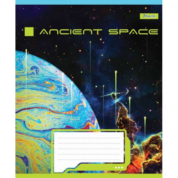 А5/48 лін. 1В Ancient space, зошит для записів