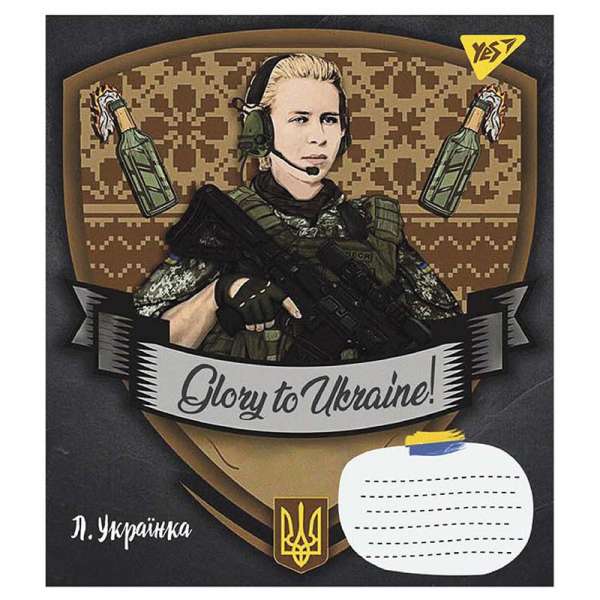 Зошит шкільний Yes Glory to Ukraine 24 аркушів клітинка