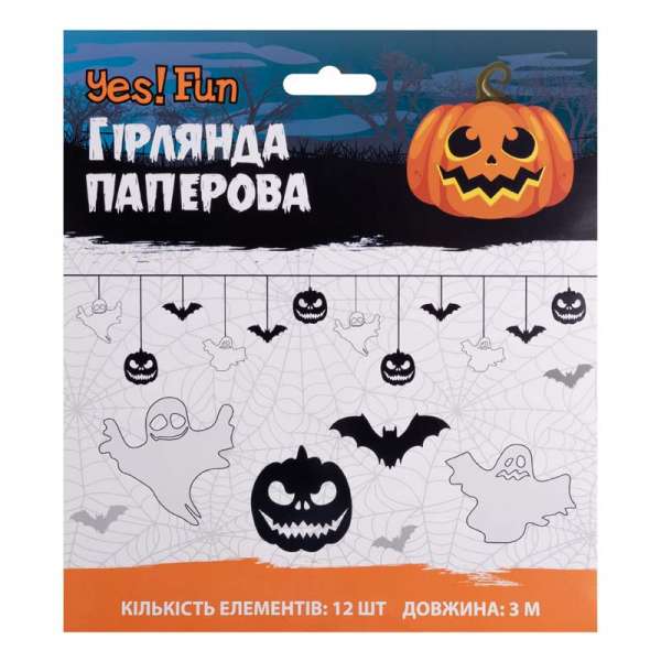 Гірлянда пап. фігурна Yes! Fun Хелловін Halloween mix 12 фігурок 3м