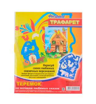 Трафарет фігурний "Теремок" 20С1361-08