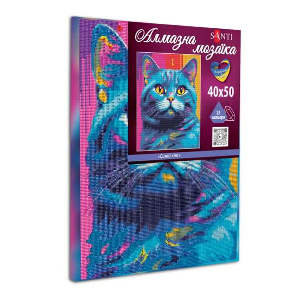 Алмазна мозаїка SANTI Синій кіт 40*50см на підрамнику