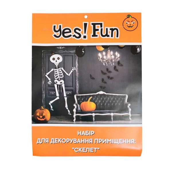 Набір Yes! Fun для декорування приміщення до Хелловіна "Скелет"
