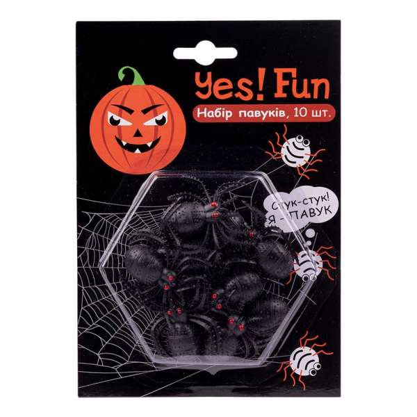 Набір пласт.павуків Yes! Fun Хелловін, 4*5 см, 10 шт, чорні