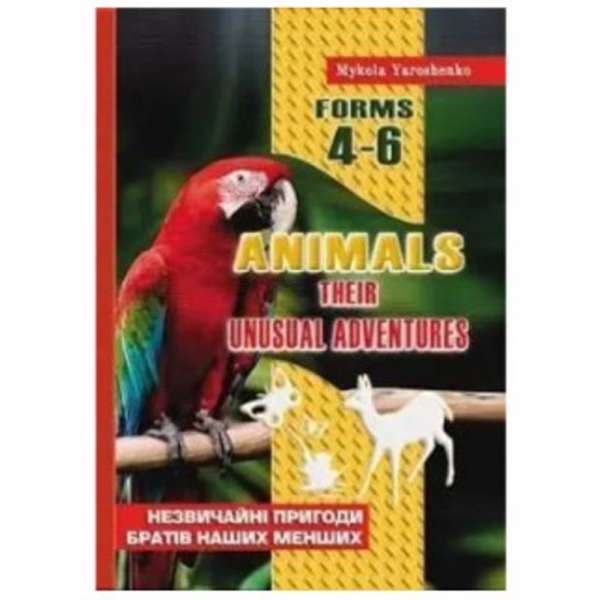 Animals. Посiбник для позакласного читання з англійської 4-6 кл. / Ярошенко М.І.