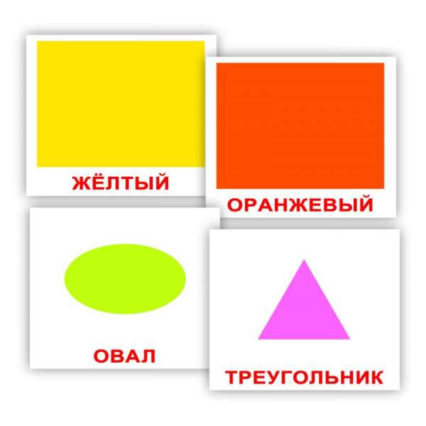 Карточки Домана с фактами. Форма и цвет