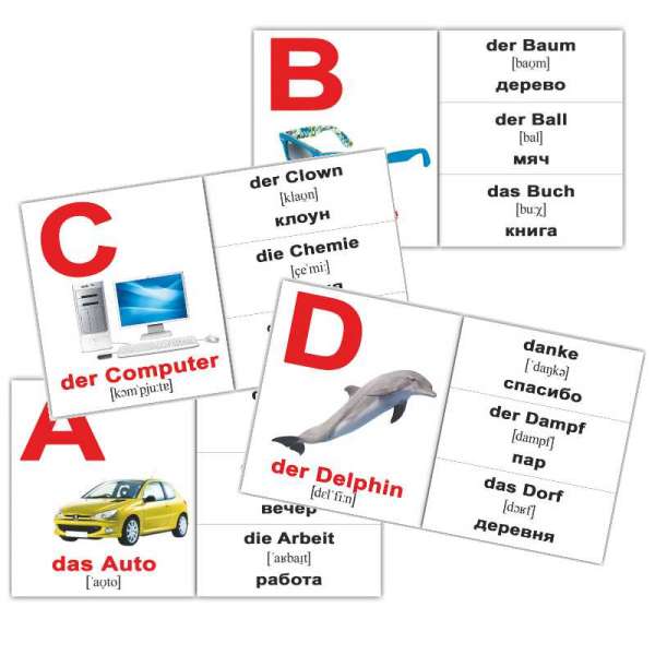 Карточки Домана Алфавит/das Alphabet мини-26      