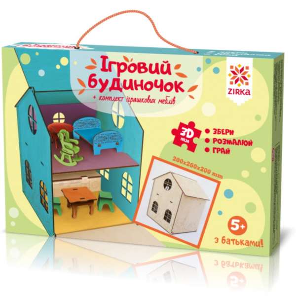 Будиночок іграшковий. Дерев'яний 3Д конструктор