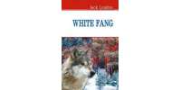 White Fang - Біле ікло / Джек Лондон
