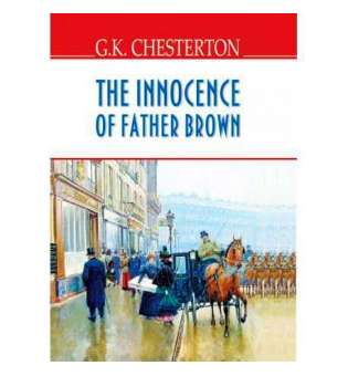 The Innocence of Father Brown. Смиренність отця Брауна / Г.К. Честертон