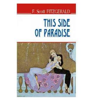 This Side of Paradise / F. Scott Fitzgerald