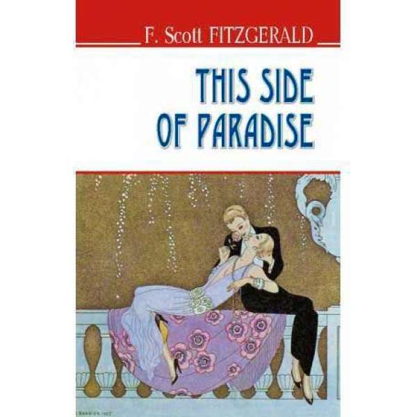 This Side of Paradise / F. Scott Fitzgerald