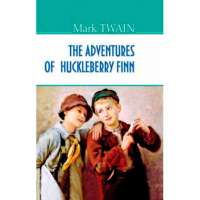 The Adventures of Huckleberry Finn / Марк Твен