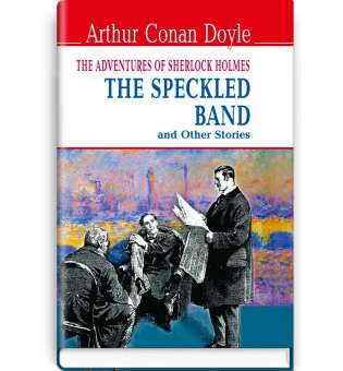 The Speckled Band and Other Stories. The Adventures of Sherlock Holmes