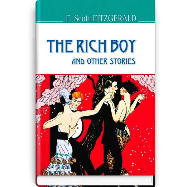 The Rich Boy and Other Stories. Багатий хлопець та інші історії / F. Scott Fitzgerald