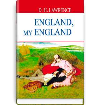 England, My England and Other Stories. Англіє, моя Англіє та інші оповідання / David Herbert Lawrence