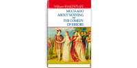 Much Ado About Nothing; The Comedy of Errors / William Shakespeare