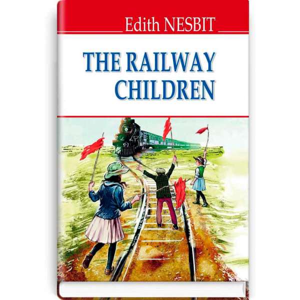 The Railway Children. Діти залізниці / Edith Nesbit