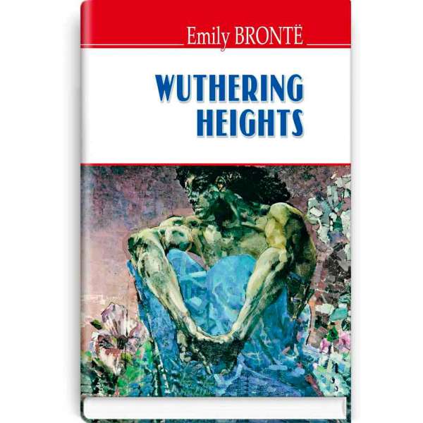 Wuthering Heights. Буремний перевал / Emily Brontё