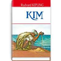 Kim. Кім / Rudyard Kipling