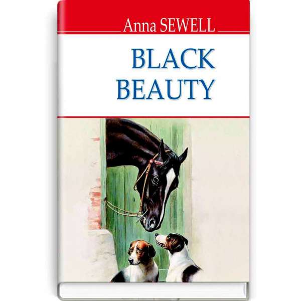 Black Beauty. The Autobiography of a Horse. Чорний Красень. Автобіографія коня / Anna Sewell