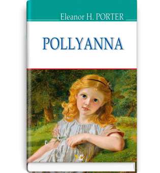 Pollyanna=Полліанна / Eleanor H. Porter