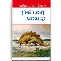 The Lost World. Утрачений світ / Arthur Conan Doyle