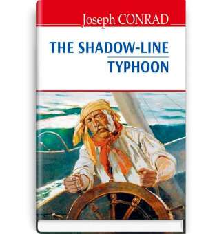The Shadow-Line. Typhoon. Межа тіні. Тайфун / Joseph Conrad