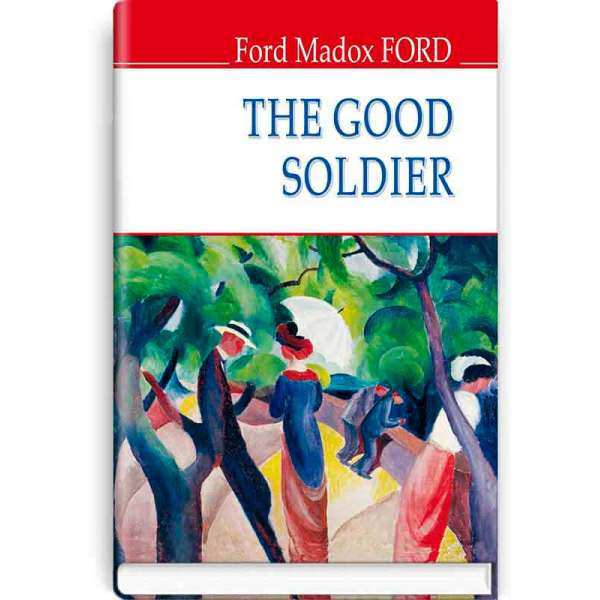 The Good Soldier. A Tale of Passion. Хороший солдат: історія пристрасті / Ford Madox Ford
