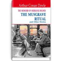 The Memoirs of Sherlock Holmes. The Musgrave Ritual and Other Stories / Arthur Conan Doyle