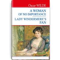 A Women of No Importance; Lady Windermere’s Fan / Оскар Вайльд