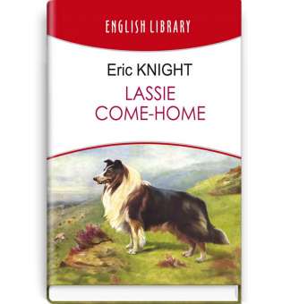 Lassie Come-Home = Лессі повертається додому. ENGLISH LIBRARY series / Eric Knight