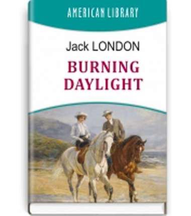 Буйний День = Burning Daylight / Jack London - AMERICAN LIBRARY series